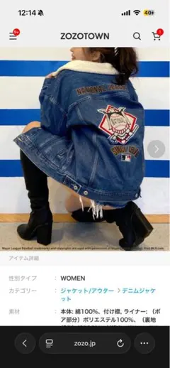 刺繍デザイン デニムジャケット