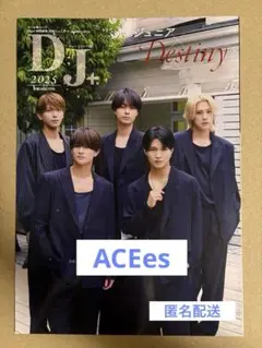Duet特別編集 D;J+. 2025 ACEes