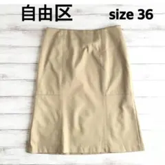 【size36】自由区　タイトスカート　膝丈　ステッチ　裏地あり