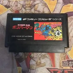 ボンバーマン　fc ソフト