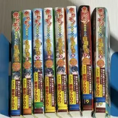 クニミツの政 1〜8巻セット 【初版】講談社コミックス - メルカリ