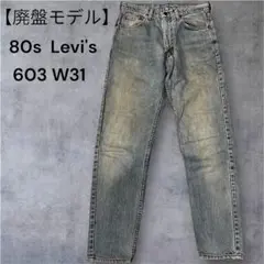 80