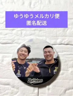 曽谷龍平 スポーツ選手