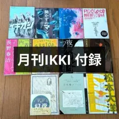 kyne サイン本 福岡美術館 図録 ADAPTATION - メルカリ