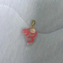 ラッコ アクリルキーホルダー