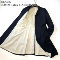 ブラックコムデギャルソン ヴィンテージ 2011年 コート ウール 黒