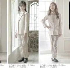 小学生 女子 卒業式 パンツスーツ 150cm