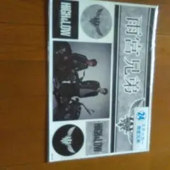 緊急値下げです。雨宮兄弟のステッカーです