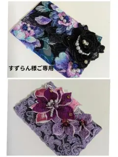 すずらん様ご専用　ポケットティシュカバー2点