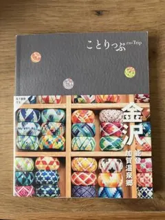 Item thumbnail for item 9db4b1ab-fbb8-49ee-bb7b-e76b4ff49aea