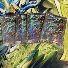 邪龍 ジャジーブラッド ４枚　シク　シークレット