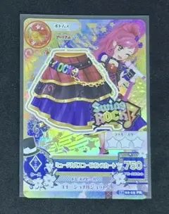 アイカツ！　2014年1弾　プレミアムレア　ミュージカルスコーピオンスカート