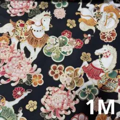キルトゲイト生地　百華繚蘭　干支　梅　和柄生地　馬1M 黒　花柄　金ラメ　菊着物のサムネイル