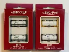 ポポンデッタW19D、19D 15個 朗堂UF16A 3個 おまけコンテナ - メルカリ