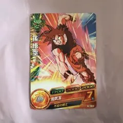 ドラゴンボールヒーローズ　孫悟空　h6-13 カード
