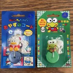 けろけろけろっぴ　ぺっクル　おやすみコード　1991年　平成レトロ