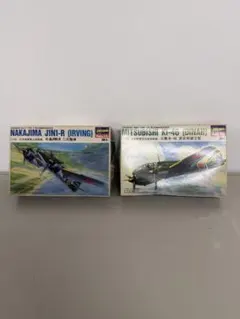 ハセガワ 航空機プラモデル　1/144 セットのサムネイル
