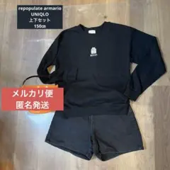 レピピアルマリオ ユニクロ　150 コーディネート売り　まとめ売り