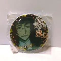 文豪ストレイドッグス 坂口安吾 缶バッジ