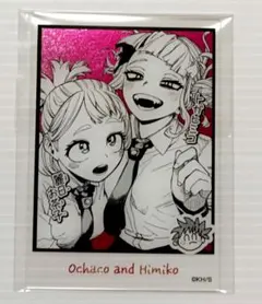 僕のヒーローアカデミア ヒロアカ 箔入りアクリルカード 麗日お茶子 トガヒミコ