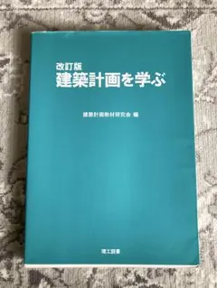 Item thumbnail for item 76643f41-8f14-4e78-aa12-df8345facf91