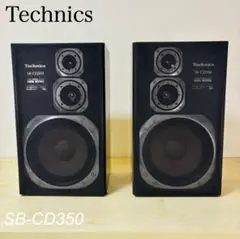 希少 動作品 Technics システムスピーカー SB-CD710 テクニクス 希少 動作品 Technics システムスピーカー SB-CD710 テクニクス