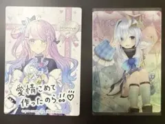 ホロライブ バーチャルYouTuber オリジナルカード 天音かなた 姫森ルーナ
