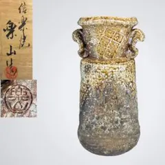 中国 遼褐釉 花文 四耳碗口壷 V R8153 - メルカリ
