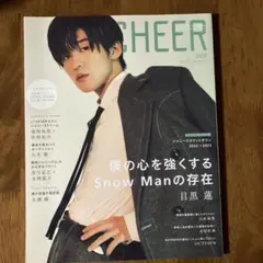 CHEER Vol.30 目黒蓮 表紙