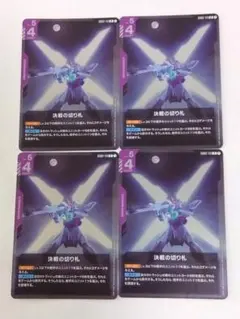 断捨離中様 リクエスト 8点 まとめ商品