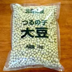 オークション限定 7年産 北海道産 黒大豆1kg - メルカリ