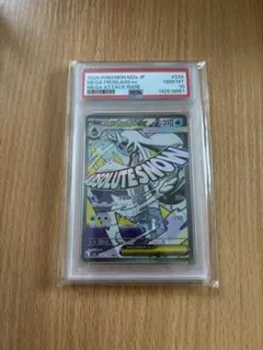 PSA10 メガユキメノコex MA ポケモンカード 未使用 鑑定品 - メルカリ