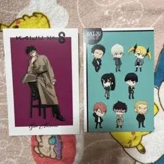 怪獣8号 鳴海弦 エテルノレシ 指輪 特典 ポストカード