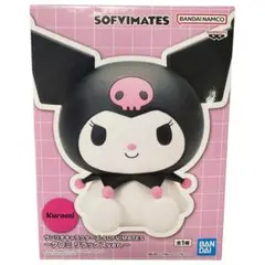 クロミ ☆ フィギュア サンリオキャラクターズ クロミリラックス