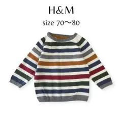 【H&M】ベビー キッズ ニット ボーダー size 70〜80 K39