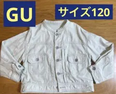 GU キッズデニムジャケット　サイズ120