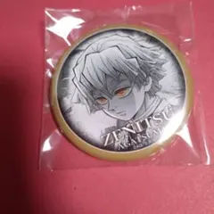 鬼滅の刃 ダイニング 無限城編 ティザー期 缶バッジ 我妻善逸 匿名配送