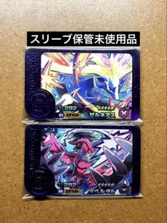 ポケモンフレンダ5弾　未使用　ゼルネアス　イベルタル　スーパートレジャー　ST