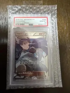 2026年最新】ナギsr psa10の人気アイテム - メルカリ