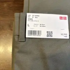 UNIQLO ワイドパンツ Lサイズ オリーブ