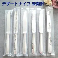 2026年最新】クリストフルパールデザートナイフの人気アイテム - メルカリ