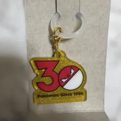 ポケモン　30周年　ポケチャーム　ロゴマスコット　ビリリダマ　めじるしチャーム