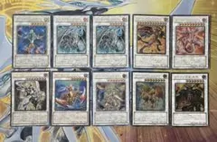 遊戯王　シンクロモンスター　レリーフセット