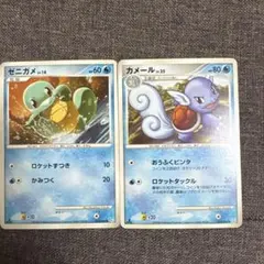 ポケモンカード ゼニガメ カメール カメックス 3枚セット - メルカリ