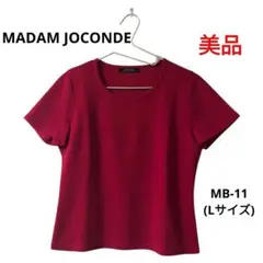 【美品】MADAM JOCONDE 半袖ニット ピンク MB-11 Lサイズ