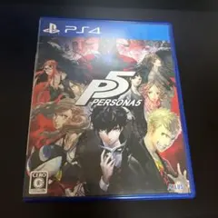 PS4 ペルソナ5 無印