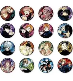 呪術廻戦　コレクション缶バッジ第一弾　全種セット