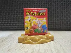 たべっ子どうぶつ チョコサプ