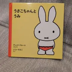 しろうさぎ様 リクエスト 2点 まとめ商品