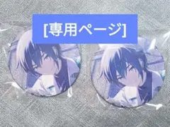 [専用] プロセカ　KAITO　缶バッジ　42A　 4点